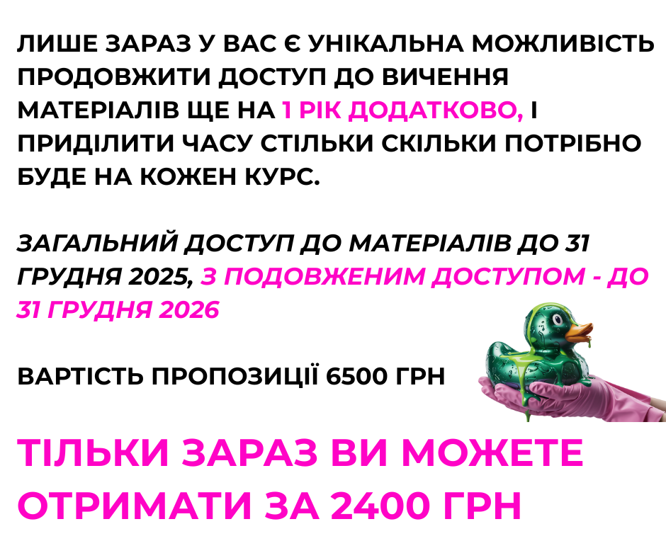 ВОРКШОП ПО - 2025-06-30T202652.913